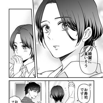 Page 9 thumbnail
