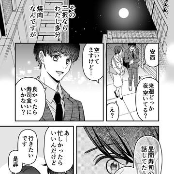 Page 10 thumbnail