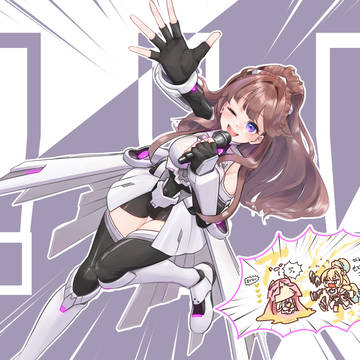 ん～まぁ！