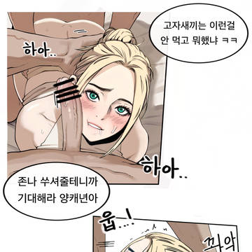 윈드브레이커 셸리