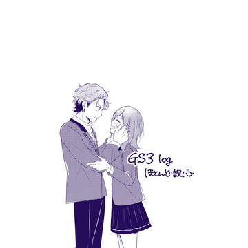 GS3 log