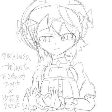 モエチャッカファイヤ/沙花叉クロヱ
