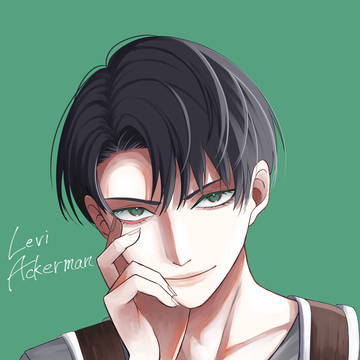 リヴァイ