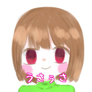 過去絵