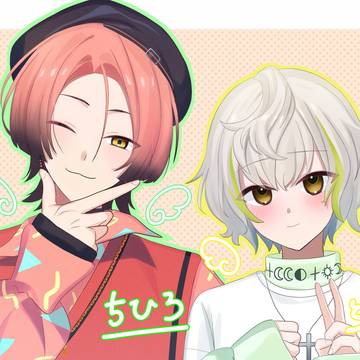 エイトリまとめ