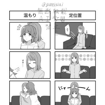 大学生恋仲同棲あゆりな 18