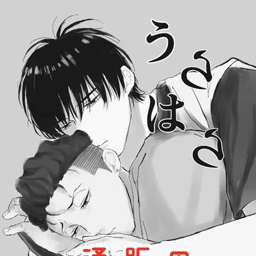 10/27新刊 通販開始のお知らせ