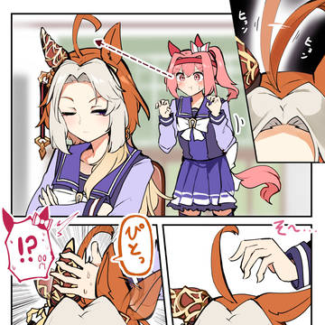 いたずらしたいウララちゃんと戯れる王の漫画
