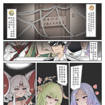 人鱼的房间