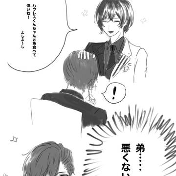 たまには甘やかされたい