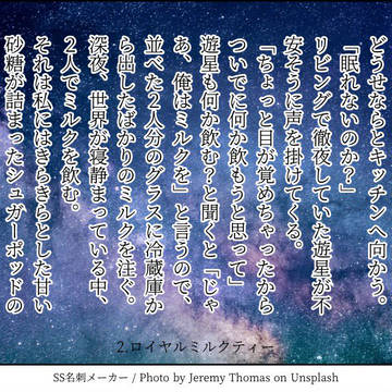 遊戯王夢詰め合わせ・1