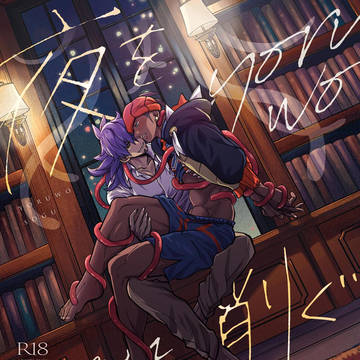 【12/1 頂上熱戦DRF】ダンキバ新刊サンプル