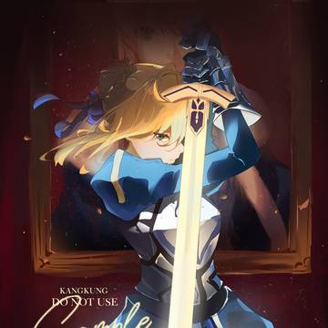 アルトリア (Artoria Pendragon Saber)