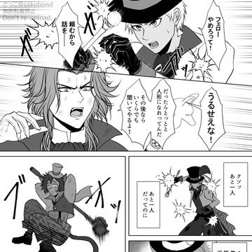 プレイフルランド5章漫画