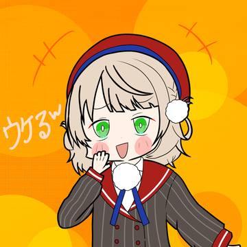 ウケるういママ
