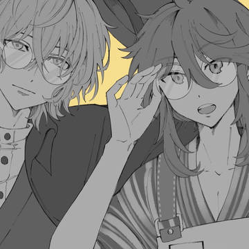 文アルまとめ