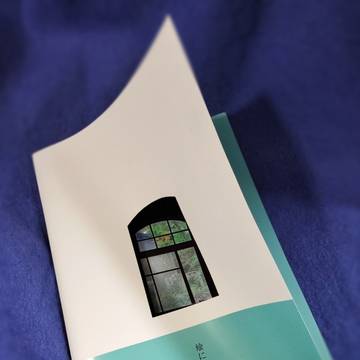 通販のお知らせ