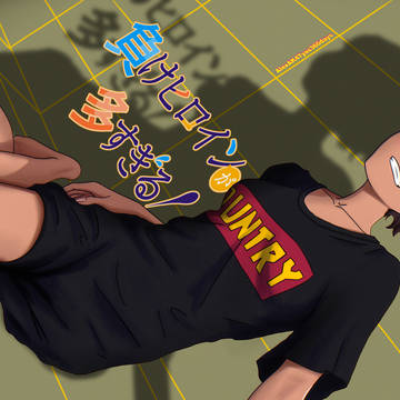 焼塩檸檬