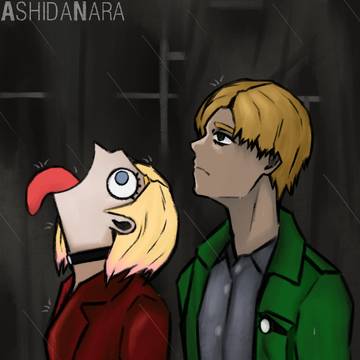 Under Rain