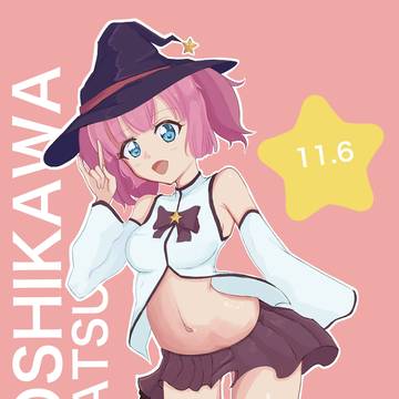 ちなつ