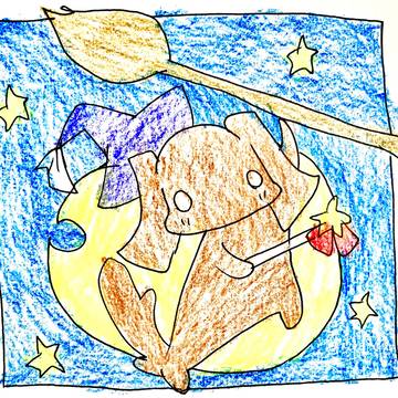 魔法使いわんこ