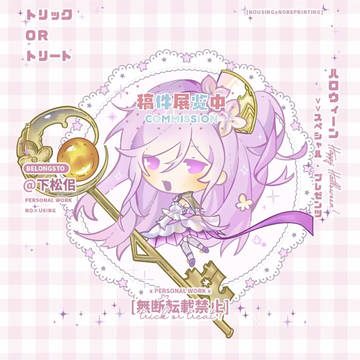 chunithm 米姆