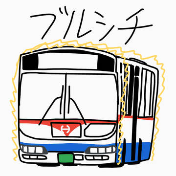 天ぷらブルーリボンシティ