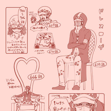 ワンピース　ドレスローザ