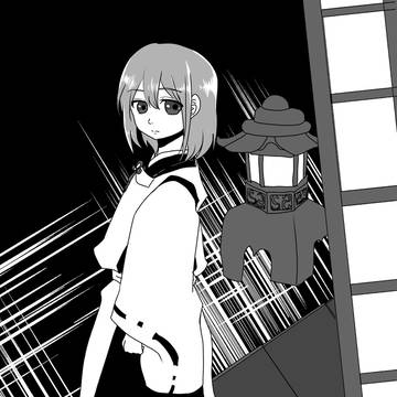 読み切り「鬼と陰陽師」