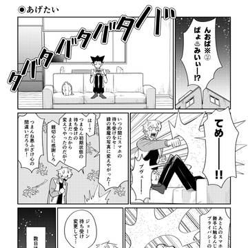 あげたい