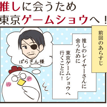 うつ日記66【毎週水曜更新】