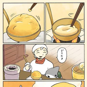 しょうわの子ザメ カルメ焼き