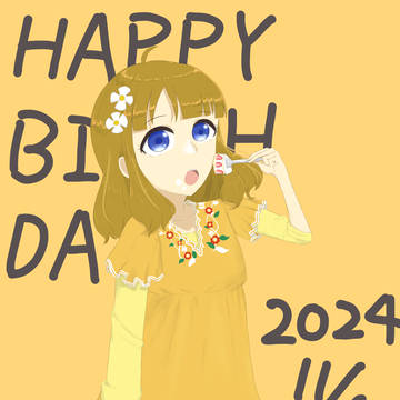 桃子誕生日