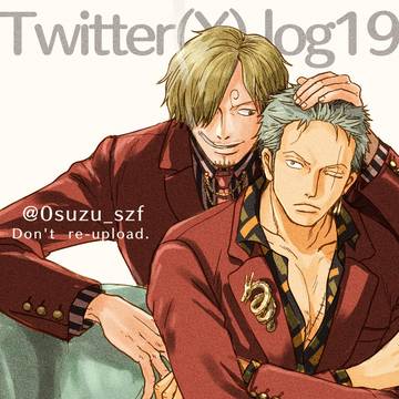 Twitter log 19(サンゾロ)