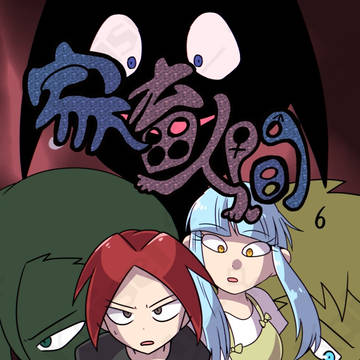 コミティア150新刊