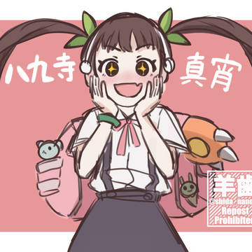 物語シリーズ　ちっちゃい女の子たち