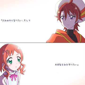 悟いろ　まとめ①