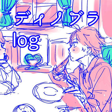ログ2