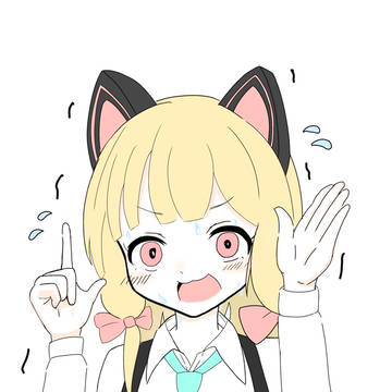 言い訳モモイ