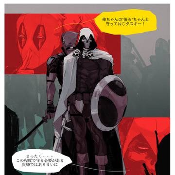 Twitterログ