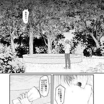 金の涙銀の涙