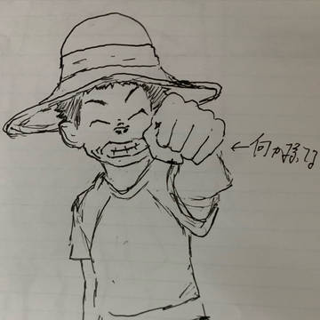 悪ガキ