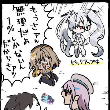 いいから全ツッパだ!!!!!!