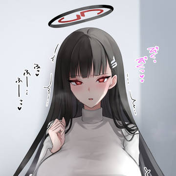 ん…？