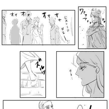 全然白目むくしヨダレも垂らすが