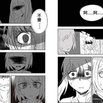 瑞希5箱劇情 「荊棘の道は何処へ」第8話