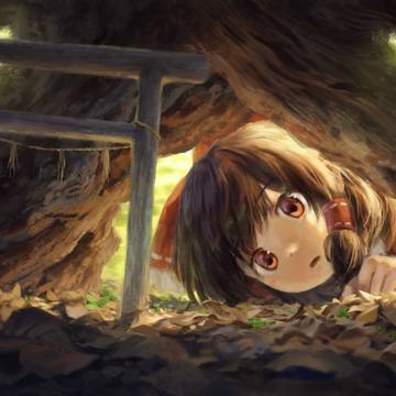 根の下