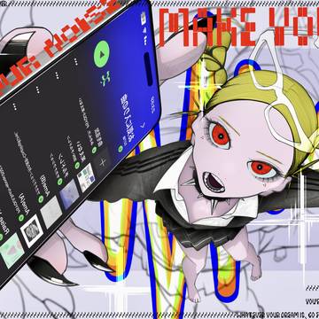 NOISE