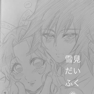 フォロワー様500人突破！！