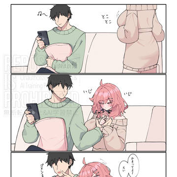 かまわれにくる綿ちゃん